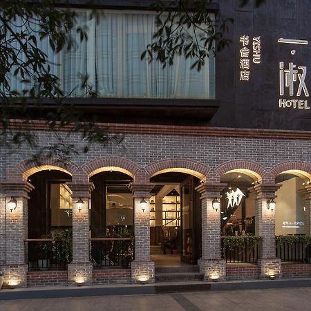 Westlake Bookstore Hotel Ханчжоу Екстер'єр фото